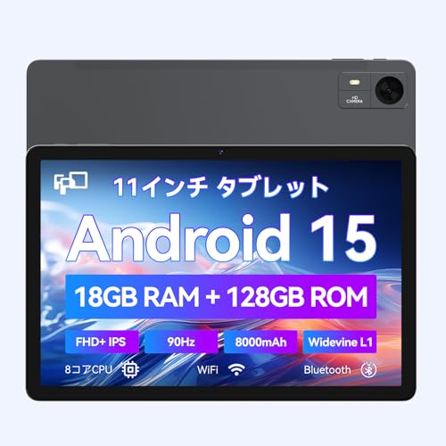 タブレット android15 FHD」の人気商品一覧 | 安い商品を通販サイト